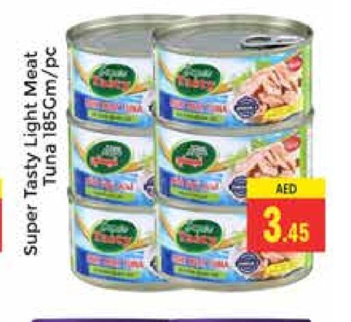 Tuna - Canned available at PASONS GROUP in UAE - Dubai