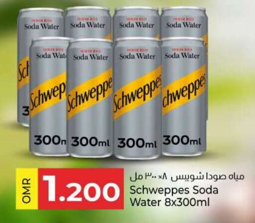 available at KM Trading  in Oman - Salalah