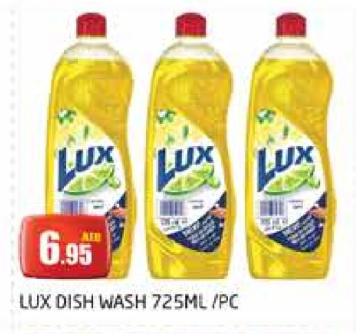 LUX available at PASONS GROUP in UAE - Dubai