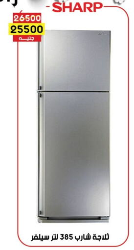 SHARP Refrigerator available at Grab Elhawy in Egypt - Cairo