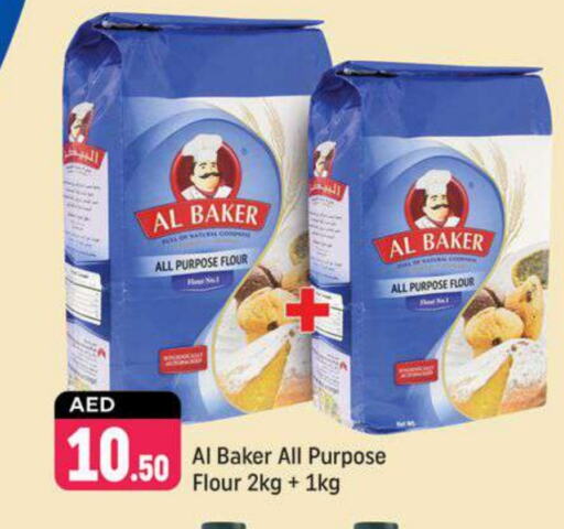 AL BAKER All Purpose Flour available at Shaklan  in UAE - Dubai