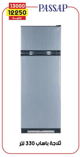 Refrigerator available at Grab Elhawy in Egypt - Cairo