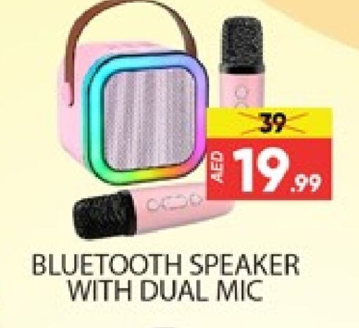 Speaker available at Al Madina  in UAE - Dubai