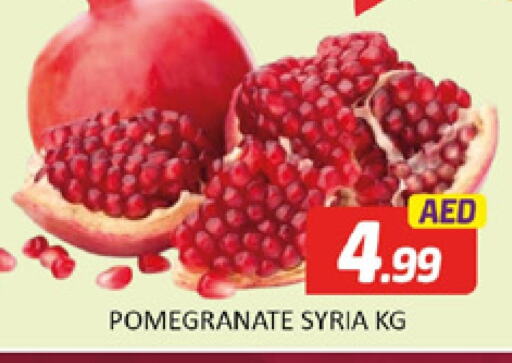 Pomegranate from Syria available at Al Madina  in UAE - Dubai