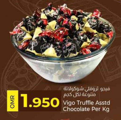 available at KM Trading  in Oman - Salalah