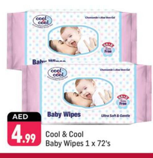 COOL&COOL BABY available at Shaklan  in UAE - Dubai