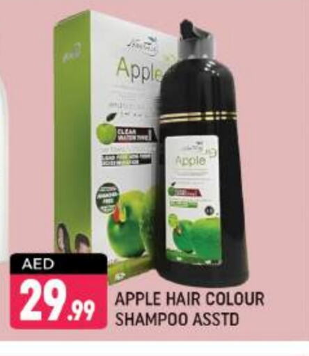 Shampoo / Conditioner available at Shaklan  in UAE - Dubai