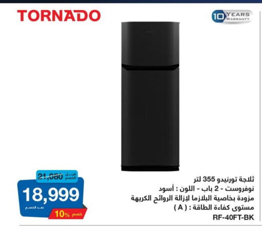 جاك ثلاجة available at هايبر وان in Egypt - القاهرة