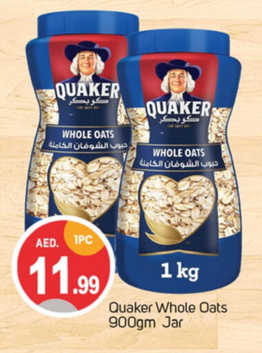 Oats available at TALAL MARKET in UAE - Sharjah / Ajman