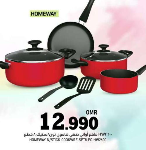 available at KM Trading  in Oman - Salalah