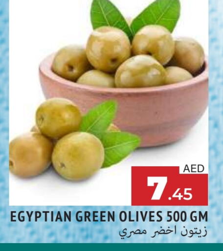 available at AL MADINA in UAE - Sharjah / Ajman