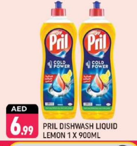 PRIL available at Shaklan  in UAE - Dubai