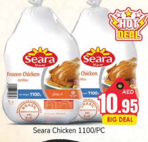 SEARA Frozen Whole Chicken available at PASONS GROUP in UAE - Dubai