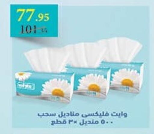 available at محمود الفار in Egypt - القاهرة