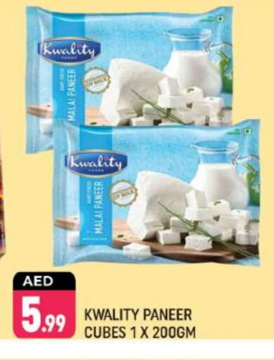 Paneer available at Shaklan  in UAE - Dubai