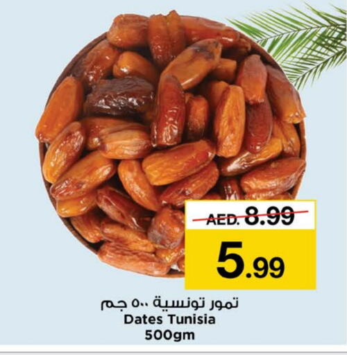 available at Nesto Hypermarket in UAE - Abu Dhabi