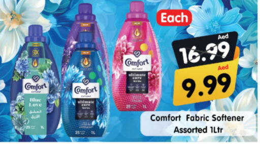 COMFORT Softener available at Al Madina Hypermarket in UAE - Abu Dhabi