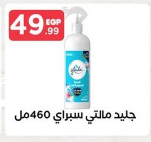 GLADE Air Freshner available at MartVille in Egypt - Cairo