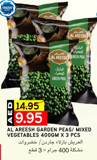 Peas available at سيليكت ماركت in الإمارات العربية المتحدة , الامارات - أبو ظبي