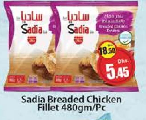 SADIA available at Al Madina  in UAE - Dubai