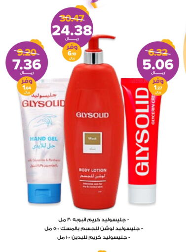 GLYSOLID