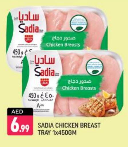 SADIA Chicken Breast available at Shaklan  in UAE - Dubai