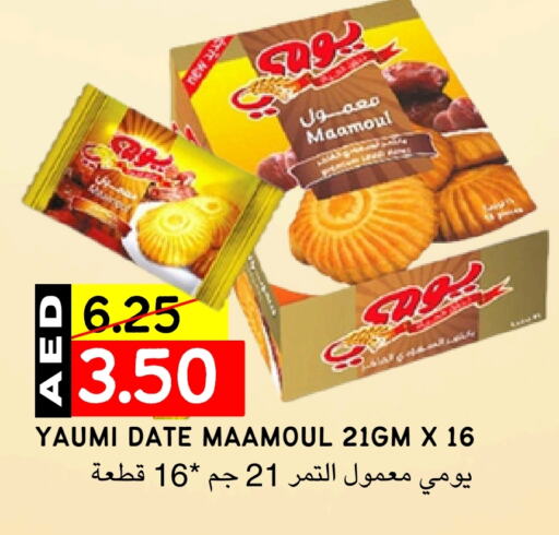 Date available at سيليكت ماركت in الإمارات العربية المتحدة , الامارات - أبو ظبي