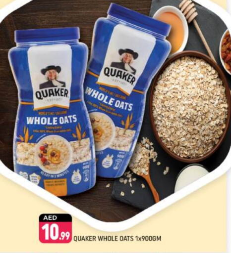 QUAKER Oats available at Shaklan  in UAE - Dubai