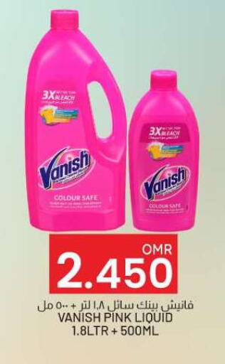 VANISH Bleach available at KM Trading  in Oman - Salalah