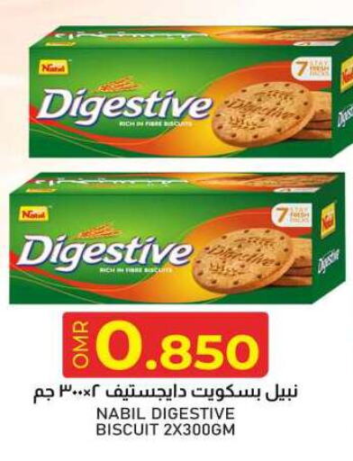 available at KM Trading  in Oman - Salalah