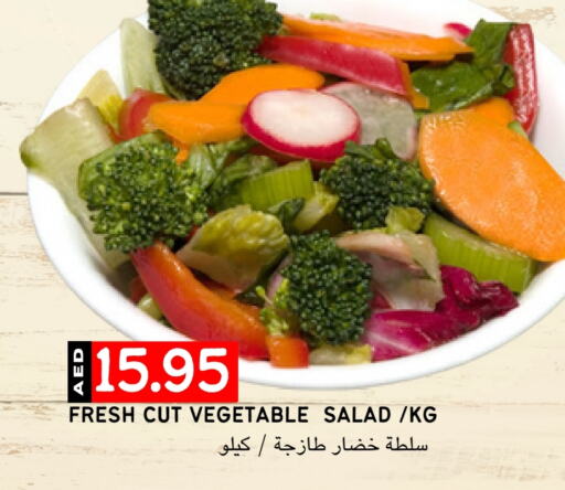 available at Select Market in UAE - Abu Dhabi