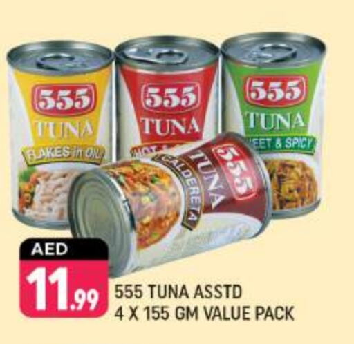 Tuna - Canned available at Shaklan  in UAE - Dubai