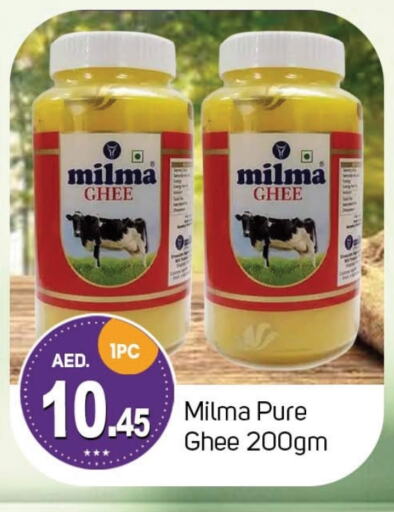 Ghee available at TALAL MARKET in UAE - Dubai