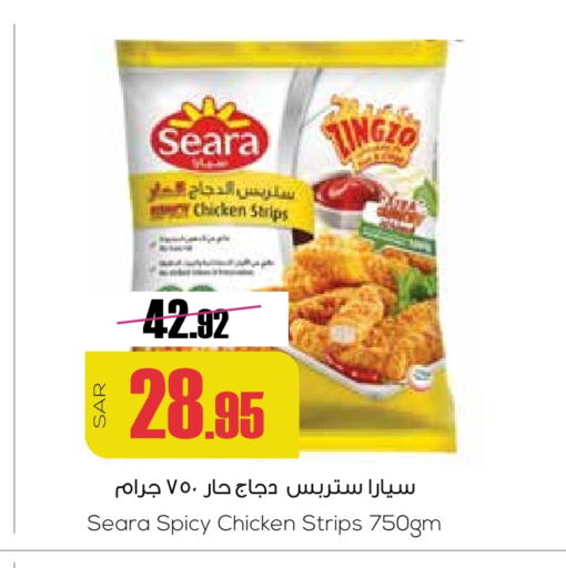 SEARA Chicken Strips available at Sapt in KSA, Saudi Arabia, Saudi - Buraidah