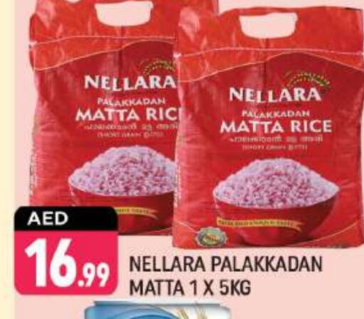 NELLARA Matta Rice available at Shaklan  in UAE - Dubai