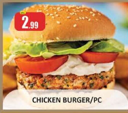 Chicken Burger available at Al Madina  in UAE - Dubai