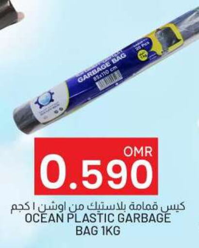 available at KM Trading  in Oman - Salalah