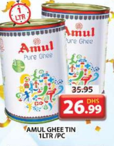 AMUL Ghee available at Grand Hyper Market in UAE - Dubai