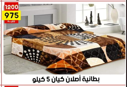 available at جراب الحاوى in Egypt - القاهرة