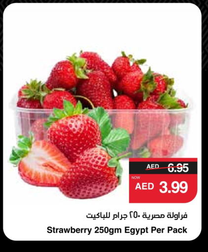 Strawberry from Egypt available at SPAR Hyper Market  in UAE - Al Ain