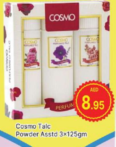 Talcum Powder available at AL MADINA (Dubai) in UAE - Dubai