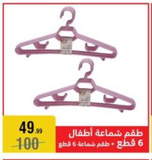 available at المرشدي in Egypt - القاهرة