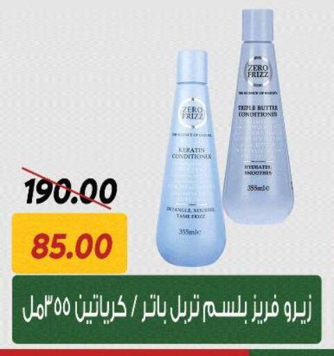 Shampoo / Conditioner available at Sarai Market  in Egypt - Cairo