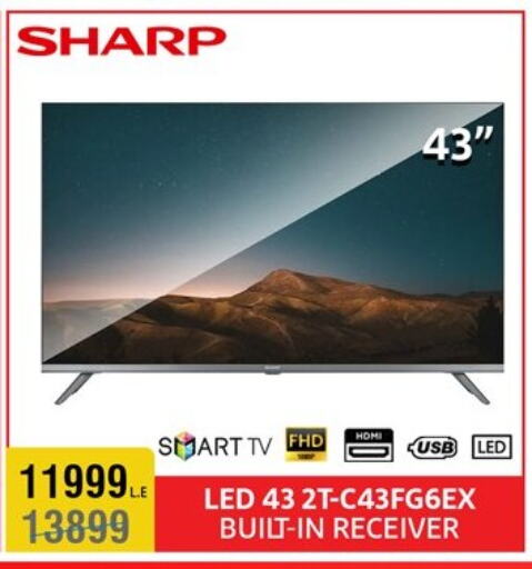 SHARP Smart TV available at Al Morshedy  in Egypt - Cairo