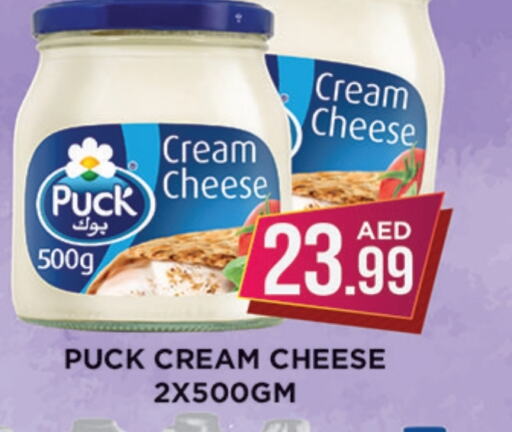 PUCK Cream Cheese available at Ainas Al madina hypermarket in UAE - Sharjah / Ajman