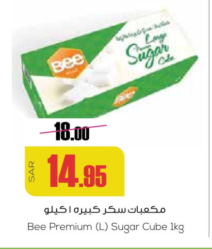 available at Sapt in KSA, Saudi Arabia, Saudi - Buraidah