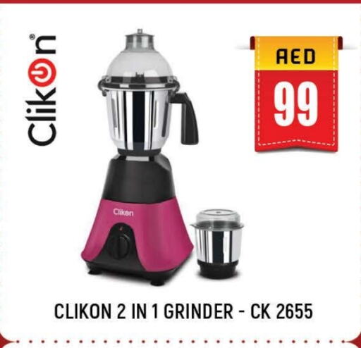 CLIKON Mixer / Grinder available at AL MADINA (Dubai) in UAE - Dubai