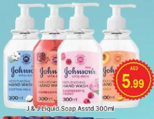 JOHNSONS available at AL MADINA (Dubai) in UAE - Dubai