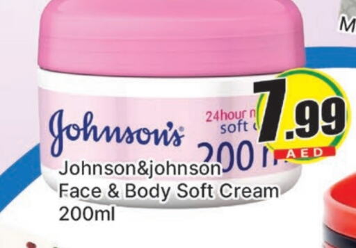 JOHNSONS available at AL MADINA (Dubai) in UAE - Dubai