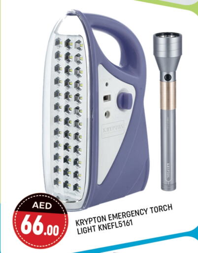 KRYPTON available at Shaklan  in UAE - Dubai